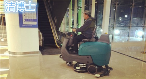 駕駛洗地機 駕駛洗地機