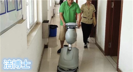 洗地機(jī) 洗地機(jī)