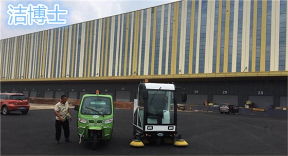 湖南省長株潭煙草物流有限責(zé)任公司 (2)_副本