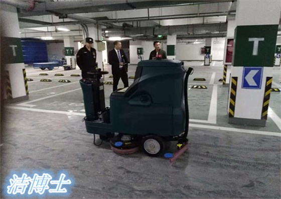 洗地機(jī) 洗地機(jī)