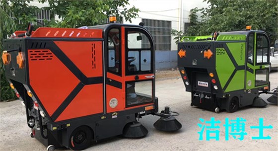 潔博士電動(dòng)清掃機(jī)