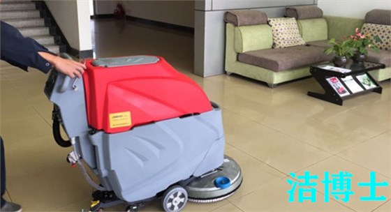 手推洗地機(jī)