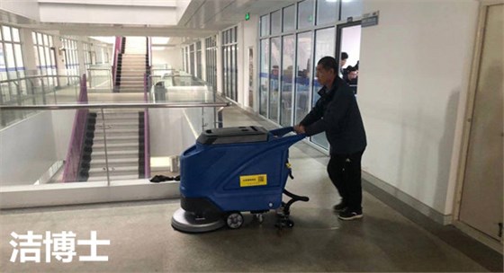 洗地機(jī) 洗地機(jī)