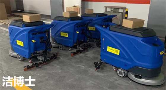 洗地機(jī) 洗地機(jī)