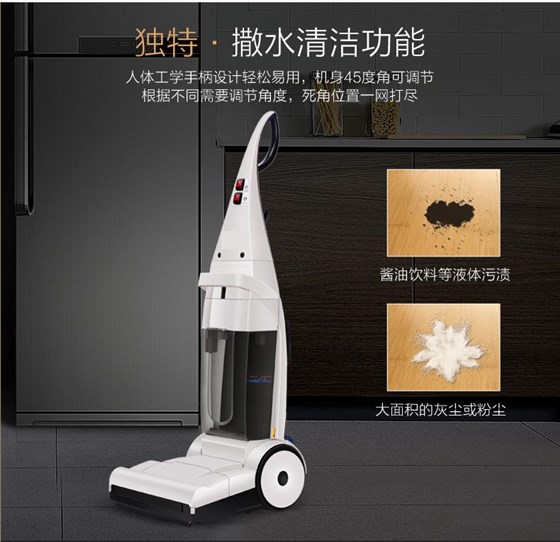 潔博士家用洗地機(jī)的獨特功能 潔博士家用洗地機(jī)的獨特功能