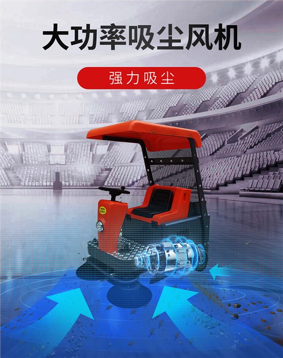 半封閉電動掃地車1450 半封閉電動掃地車1450