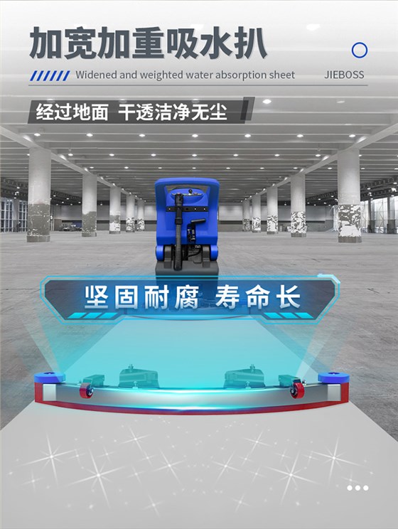 潔博士手推式智能洗地機(jī)680 潔博士手推式智能洗地機(jī)680