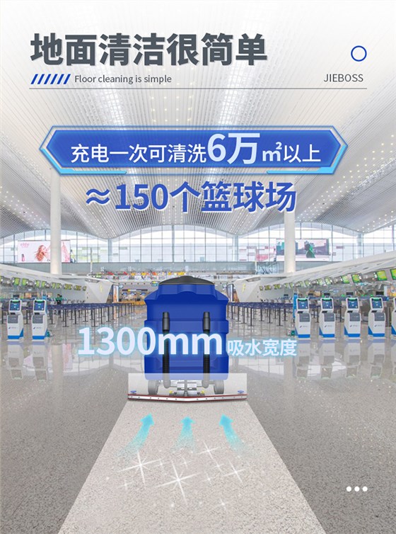 大型駕駛式全自動洗地機(jī)1300 大型駕駛式全自動洗地機(jī)1300