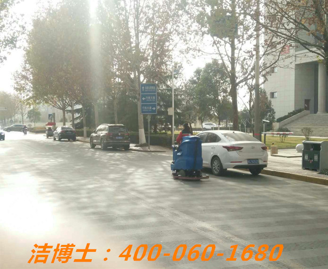 潔博士電動(dòng)洗地機(jī)客戶案例——寶雞三迪房地產(chǎn)開(kāi)發(fā)有限公司