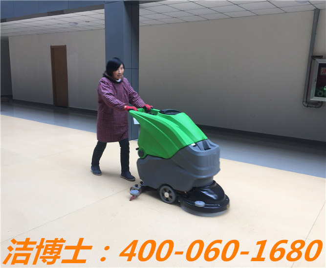 潔博士手推洗地機(jī)客戶案例—康景達(dá)物業(yè)