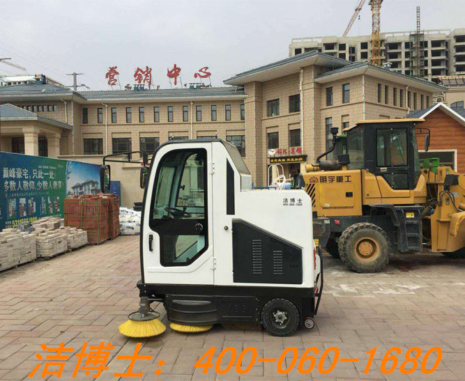 潔博士電動(dòng)掃地車客戶案例——張北錦匯房地產(chǎn)開(kāi)發(fā)有限公司