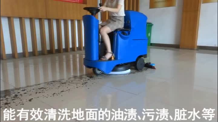 【推薦】自動(dòng)洗地機(jī)JIEBOSS-780 視頻演示 【推薦】自動(dòng)洗地機(jī)JIEBOSS-780 視頻演示