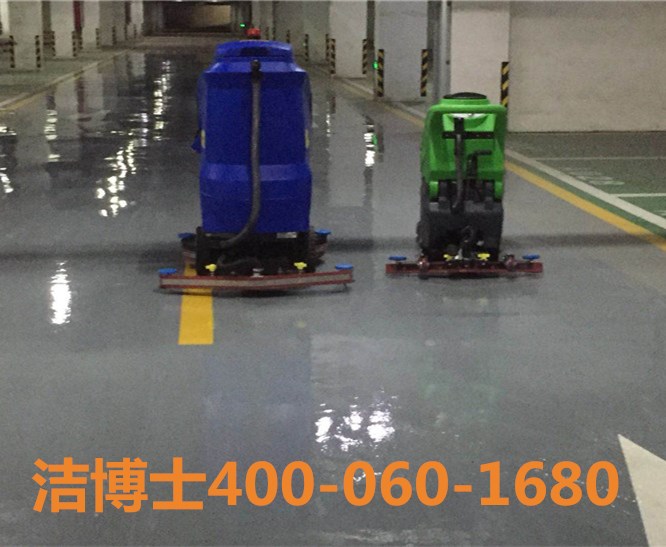 駕駛洗地機客戶案例——高平市都佳園物業(yè)管理有限公司 駕駛洗地機客戶案例——高平市都佳園物業(yè)管理有限公司