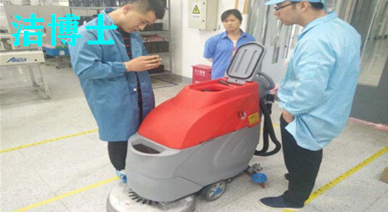 洗地機(jī) 洗地機(jī)