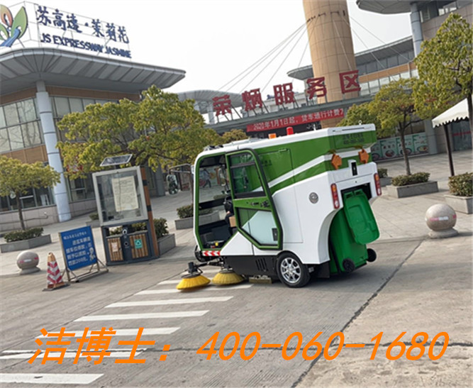 潔博士駕駛掃地車(chē)客戶案例——江蘇寧常鎮(zhèn)溧高速公路有限公司鎮(zhèn)江榮炳服務(wù)區(qū) 潔博士駕駛掃地車(chē)客戶案例——江蘇寧常鎮(zhèn)溧高速公路有限公司鎮(zhèn)江榮炳服務(wù)區(qū)