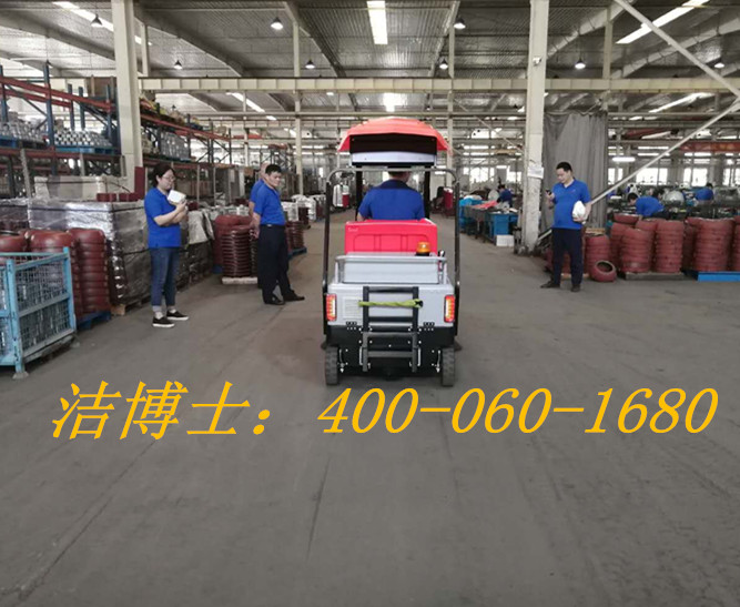潔博士駕駛掃地車客戶案例—南京起重電機(jī)總廠 潔博士駕駛掃地車客戶案例—南京起重電機(jī)總廠