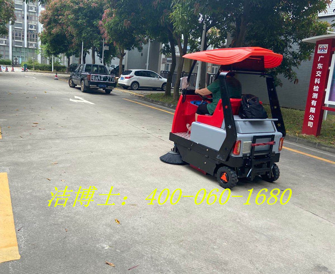 潔博士掃地車(chē)客戶案例-廣東交科檢測(cè)有限公司 潔博士掃地車(chē)客戶案例-廣東交科檢測(cè)有限公司