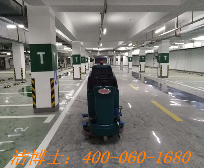 潔博士駕駛洗地機(jī)用戶(hù)案例——汕頭市金恒和物業(yè)管理有限公司