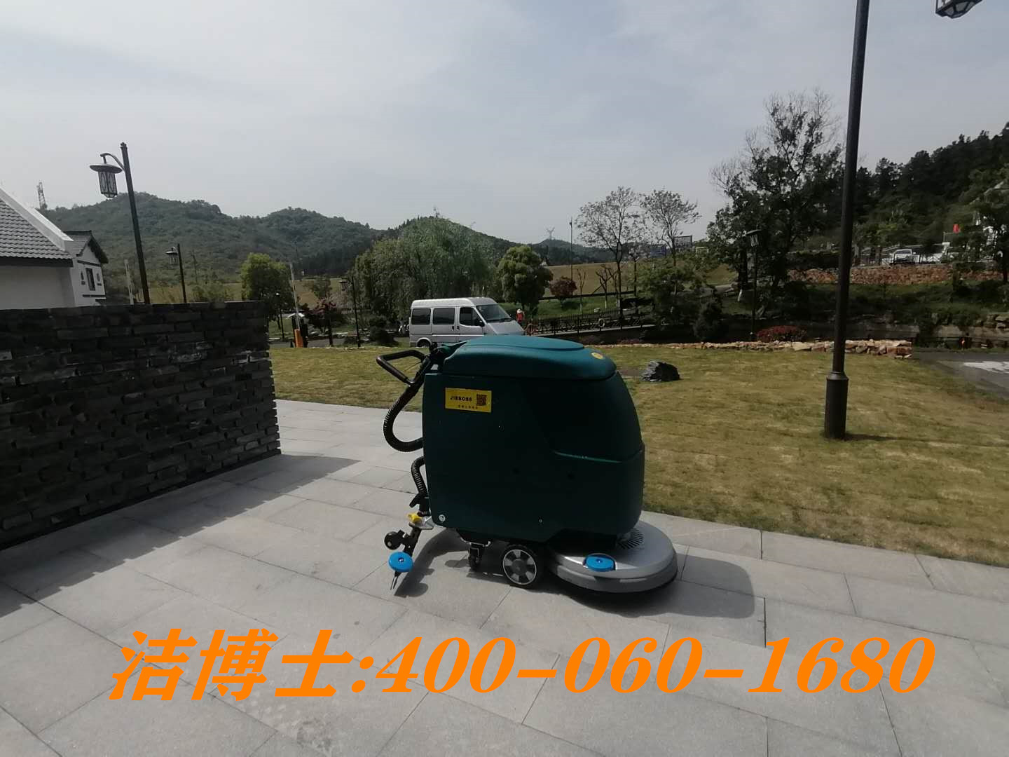 潔博士手推洗地機(jī)客戶(hù)案例--山東美盛潔物業(yè)管理有限公司