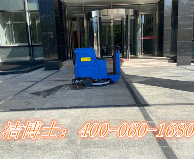 潔博士洗地機(jī)客戶案例—四川職業(yè)技術(shù)學(xué)院大專院校 潔博士洗地機(jī)客戶案例—四川職業(yè)技術(shù)學(xué)院大專院校