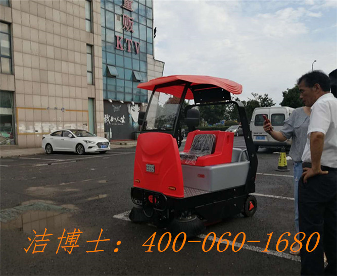 潔博士電動(dòng)掃地車客戶案例——宜興市金誠物業(yè)管理有限公司 潔博士電動(dòng)掃地車客戶案例——宜興市金誠物業(yè)管理有限公司