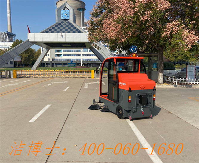 潔博士電動(dòng)清掃車用戶案例——邢臺(tái)天唯物業(yè)服務(wù)有限公司 潔博士電動(dòng)清掃車用戶案例——邢臺(tái)天唯物業(yè)服務(wù)有限公司