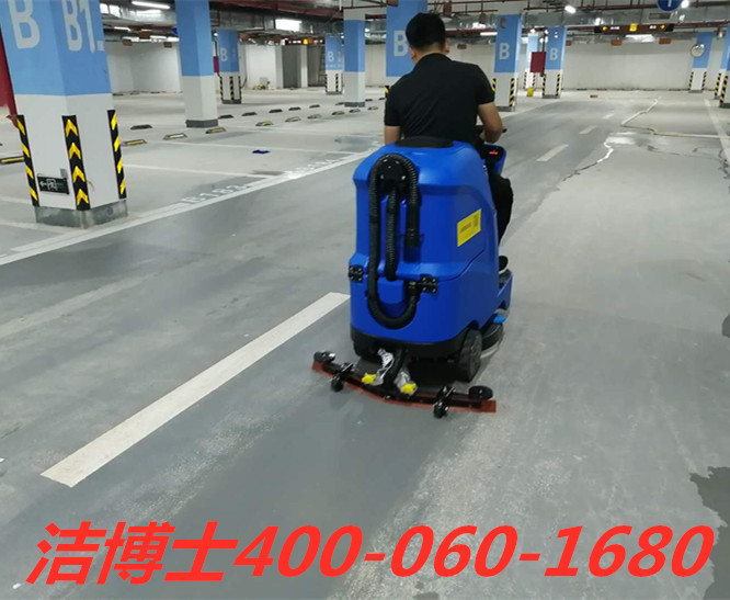 潔博士駕駛洗地機(jī)客戶(hù)案例-廣西鳳凰物業(yè)服務(wù)有限公司