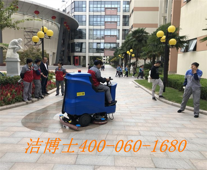 潔博士洗地機(jī)客戶(hù)案例---江西省振泰房地產(chǎn)開(kāi)發(fā)有限公司