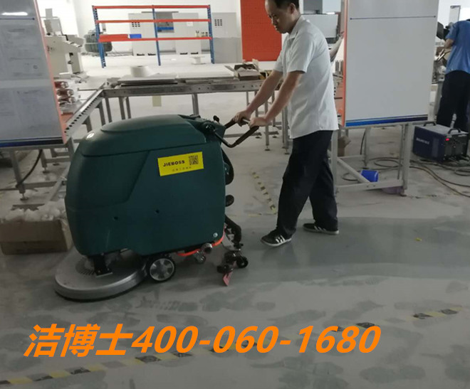 潔博士洗地機客戶案例-常州艾富瑞晟美包裝科技有限公司 潔博士洗地機客戶案例-常州艾富瑞晟美包裝科技有限公司