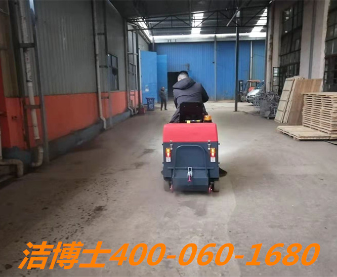 潔博士電動掃地機客戶案例-甘肅禾祥鴻展商貿(mào)有限公司 潔博士電動掃地機客戶案例-甘肅禾祥鴻展商貿(mào)有限公司