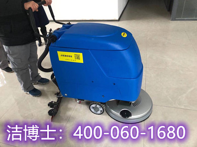 潔博士手推洗地機客戶案例-天津市怡帆食品有限公司 潔博士手推洗地機客戶案例-天津市怡帆食品有限公司