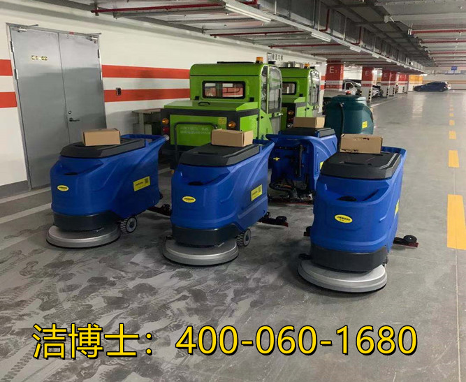 潔博士手推洗地機(jī)客戶案例—揚(yáng)州市博拓商貿(mào)有限公司 潔博士手推洗地機(jī)客戶案例—揚(yáng)州市博拓商貿(mào)有限公司