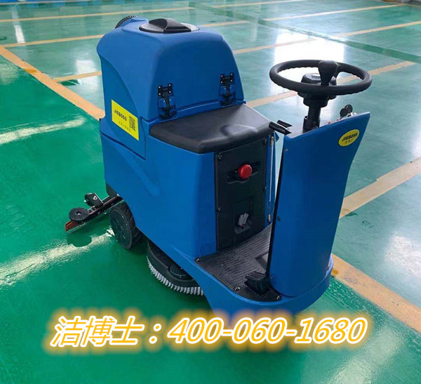 潔博士駕駛洗地機(jī)-江蘇瑞豐包裝有限公司 潔博士駕駛洗地機(jī)-江蘇瑞豐包裝有限公司