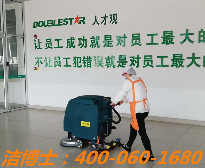 潔博士電動洗地機(jī)客戶案例——四川恬悅食品有限公司 潔博士電動洗地機(jī)客戶案例——四川恬悅食品有限公司