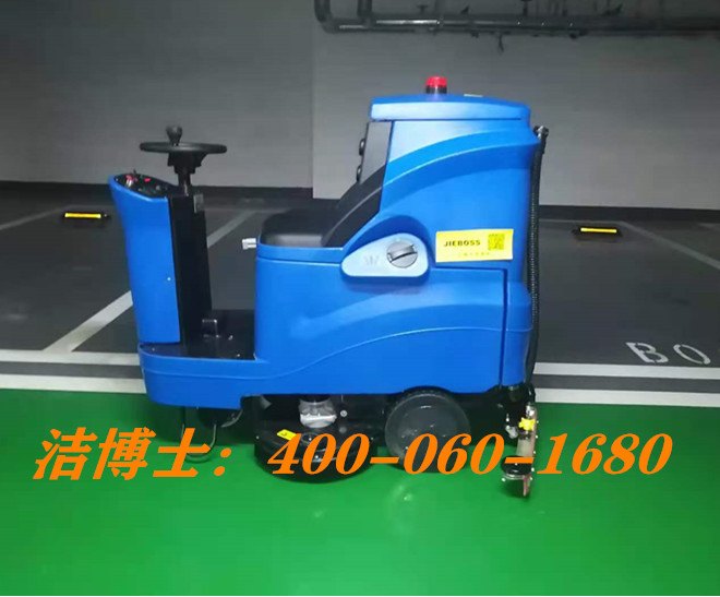 潔博士駕駛洗地機(jī)客戶案例-赤峰惠元置業(yè)有限公司 潔博士駕駛洗地機(jī)客戶案例-赤峰惠元置業(yè)有限公司