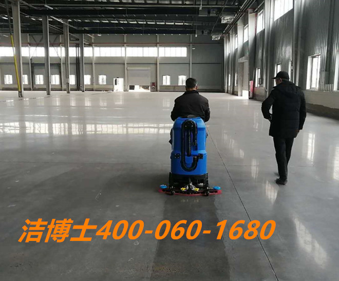 潔博士洗地機(jī)客戶案例-吉林省光大玻璃有限公司 潔博士洗地機(jī)客戶案例-吉林省光大玻璃有限公司