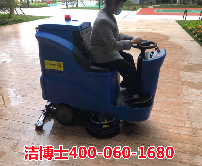 潔博士駕駛洗地機-廣西鳳凰物業(yè)服務有限公司