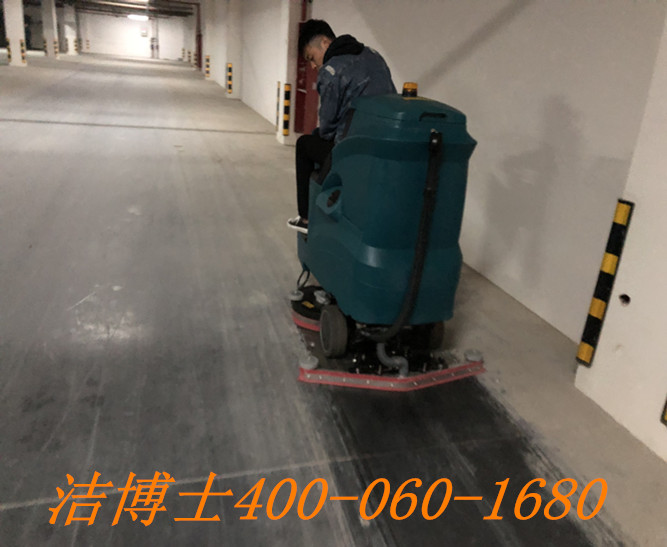 潔博士電動(dòng)洗地機(jī)客戶案例——開(kāi)封海馬房地產(chǎn)有限公司