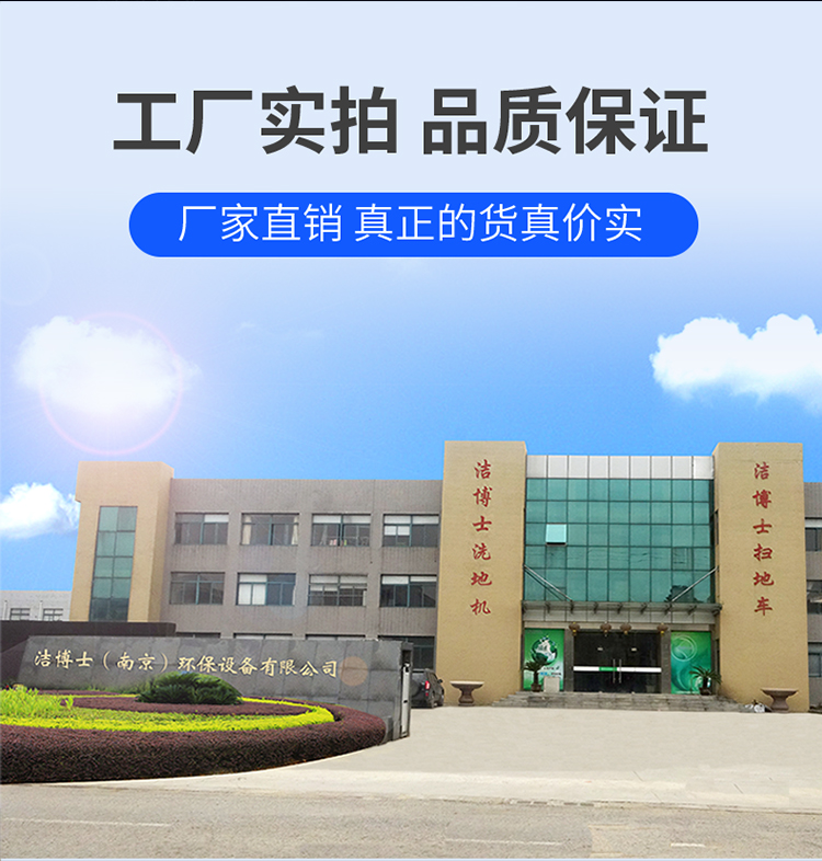 掃地車新詳情_23