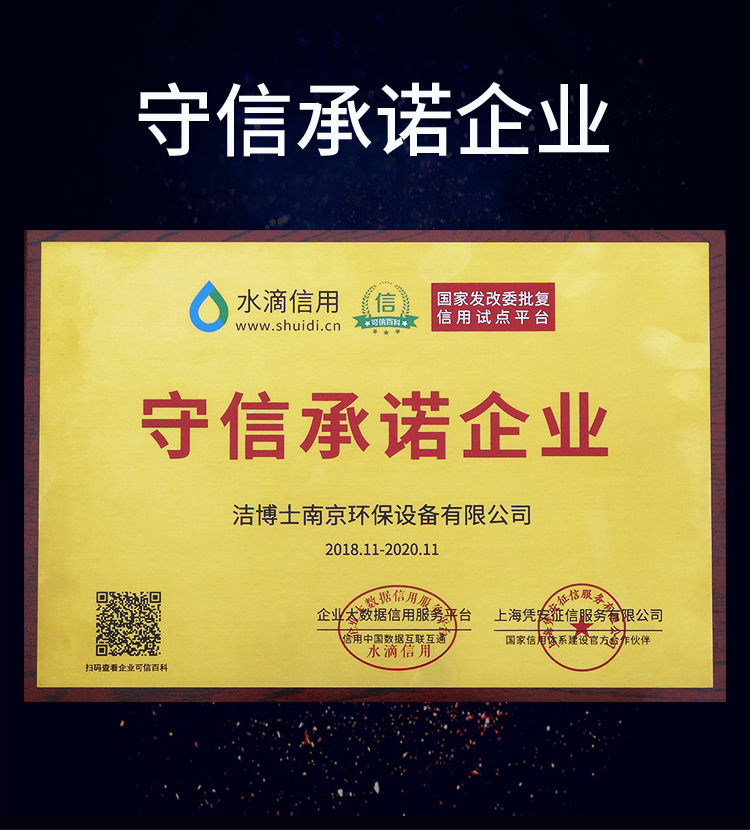 潔博士智能全自動(dòng)洗地機(jī) 潔博士智能全自動(dòng)洗地機(jī)