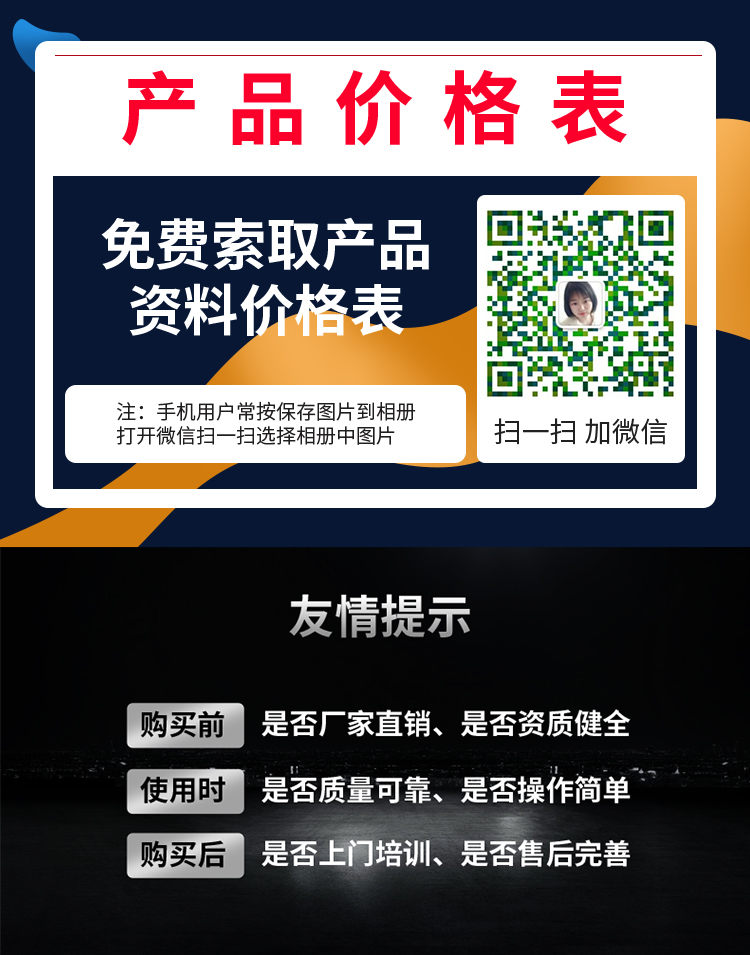 潔博士智能全自動(dòng)洗地機(jī)