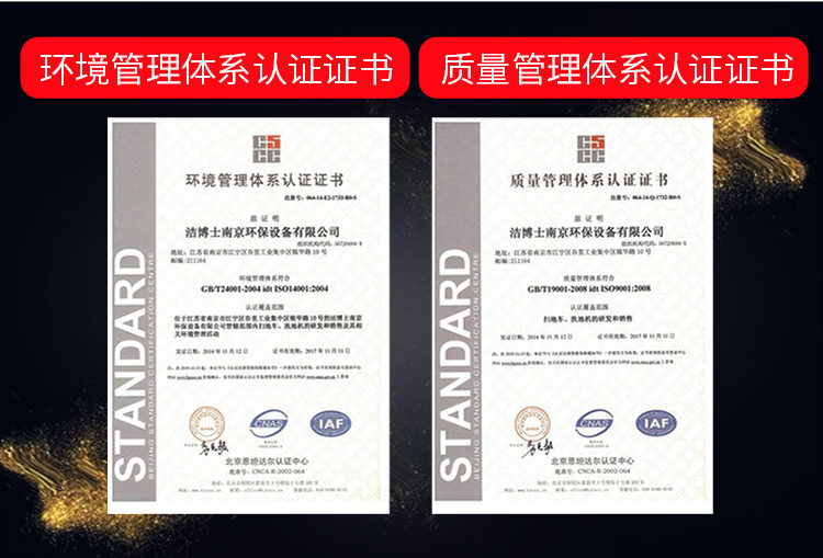 潔博士手推式洗地機(jī)550 潔博士手推式洗地機(jī)550