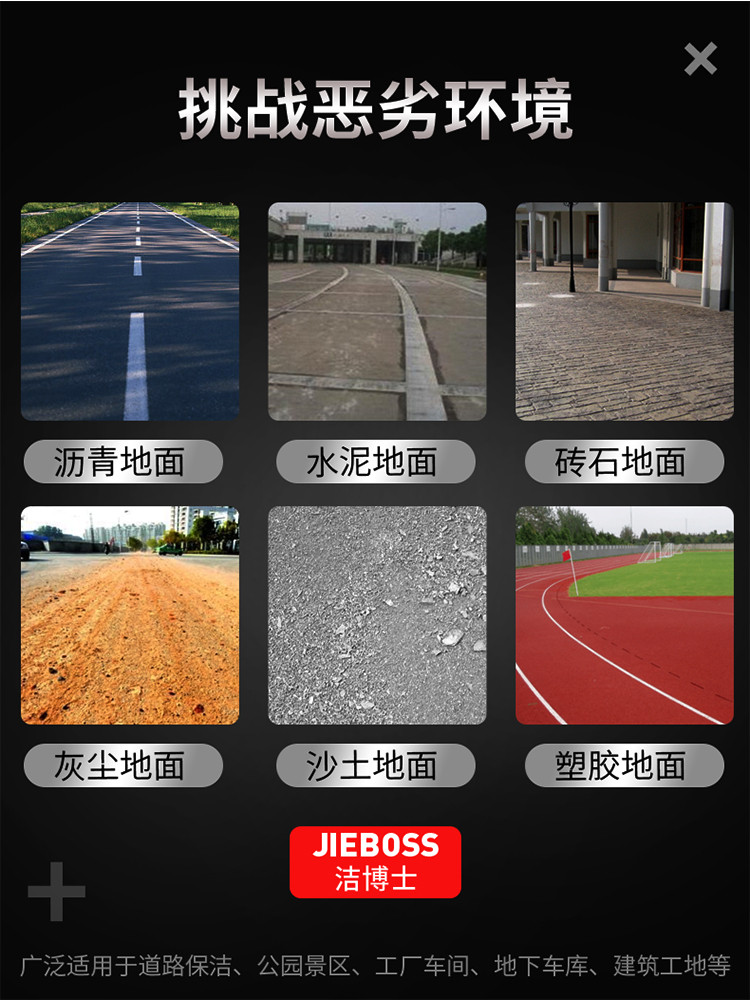 大型四輪帶240L垃圾桶掃地車2400 大型四輪帶240L垃圾桶掃地車2400